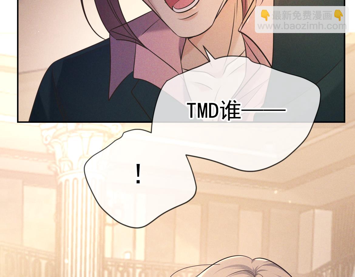 第22话 陷阱(1/3)-第22话