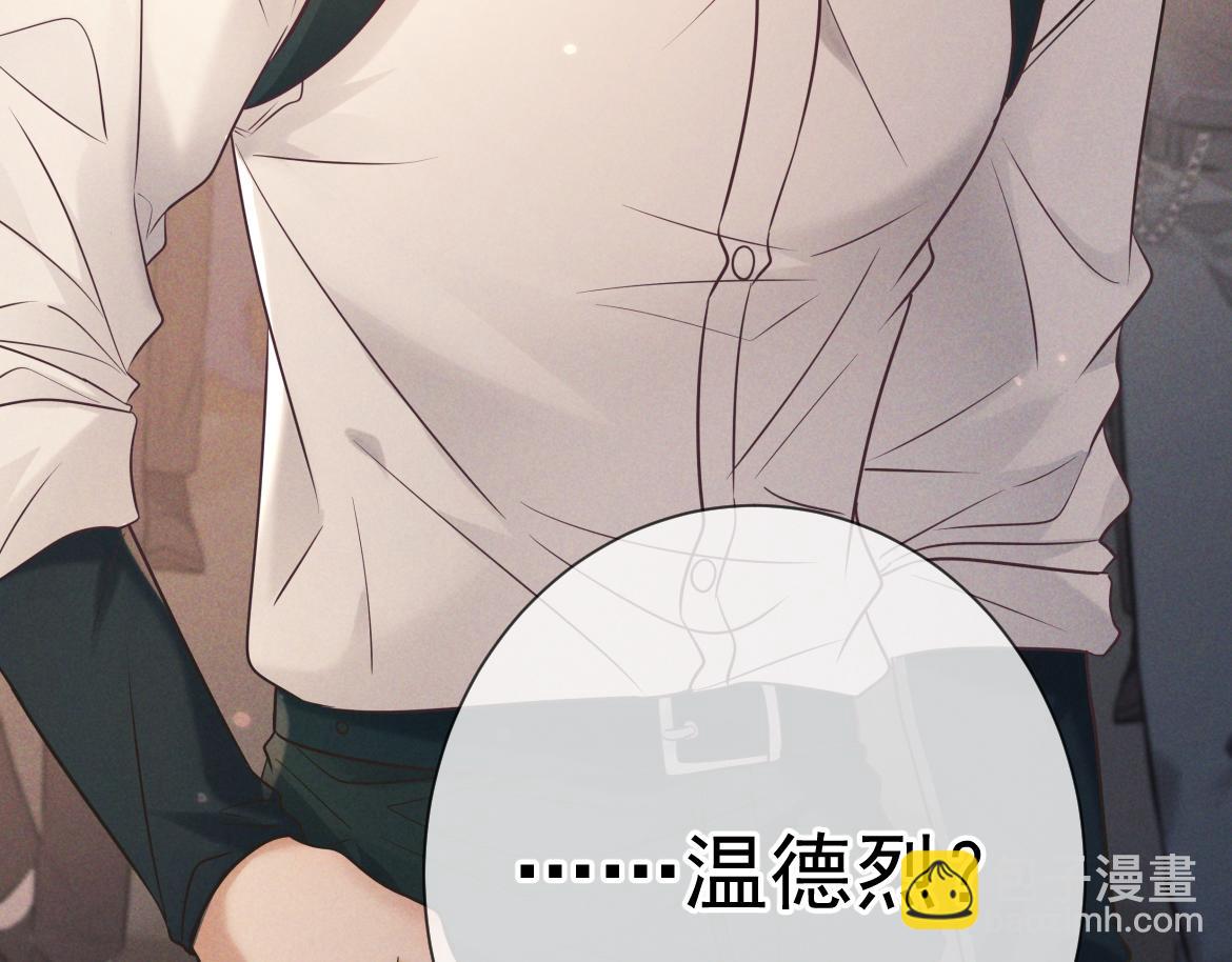 第22话 陷阱(1/3)-第22话