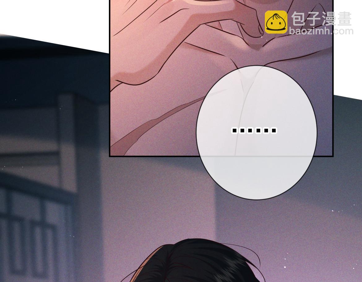 第22话 陷阱(1/3)-第22话