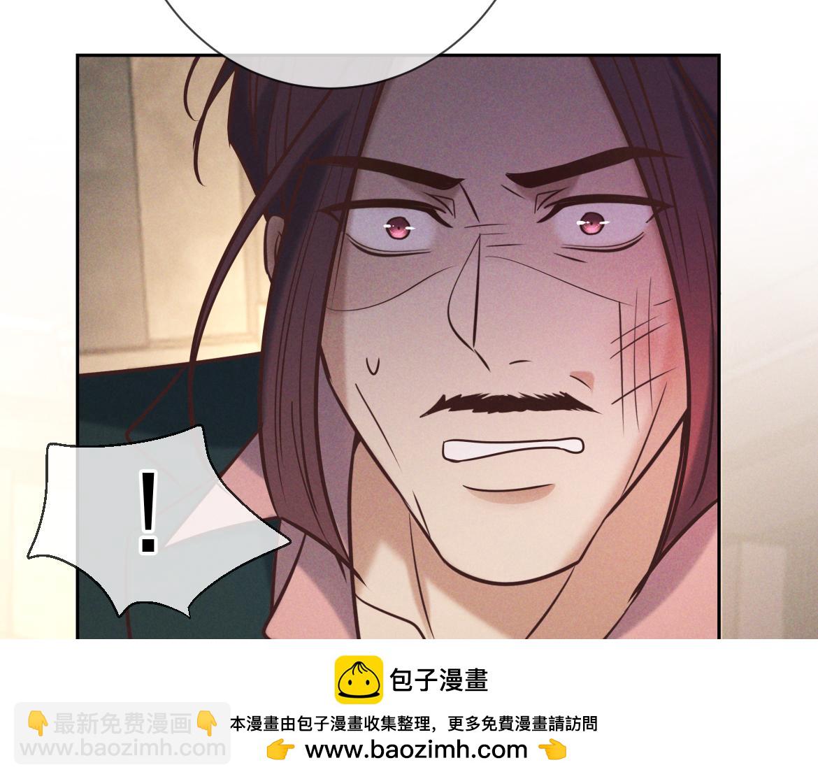 第22话 陷阱(1/3)-第22话