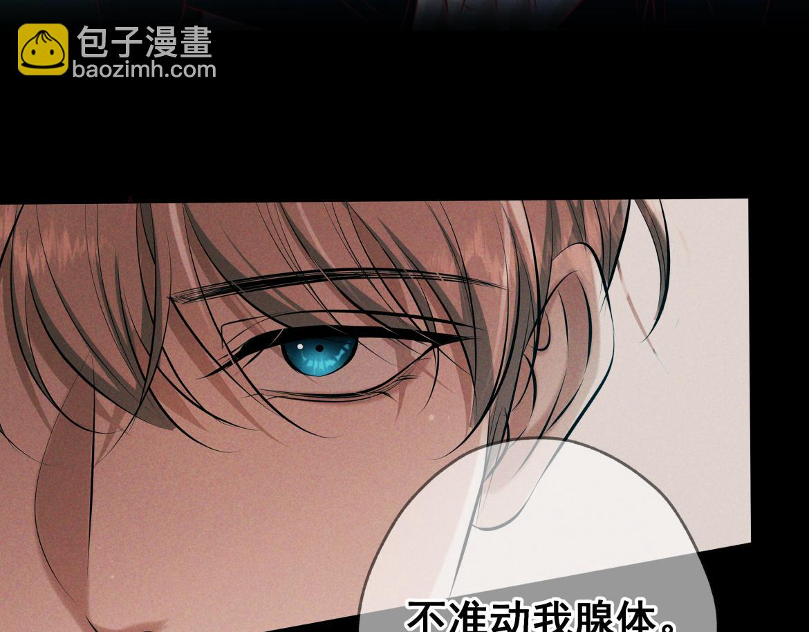 第22话 陷阱(1/3)-第22话