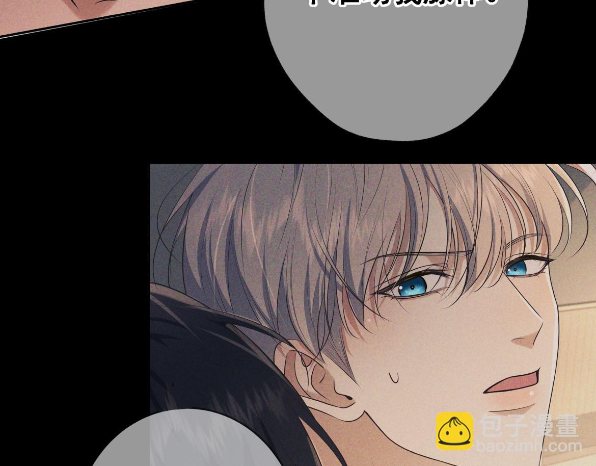 第22话 陷阱(1/3)-第22话