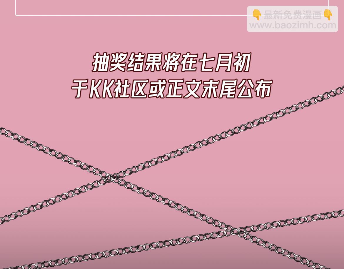 人物档案-第24话