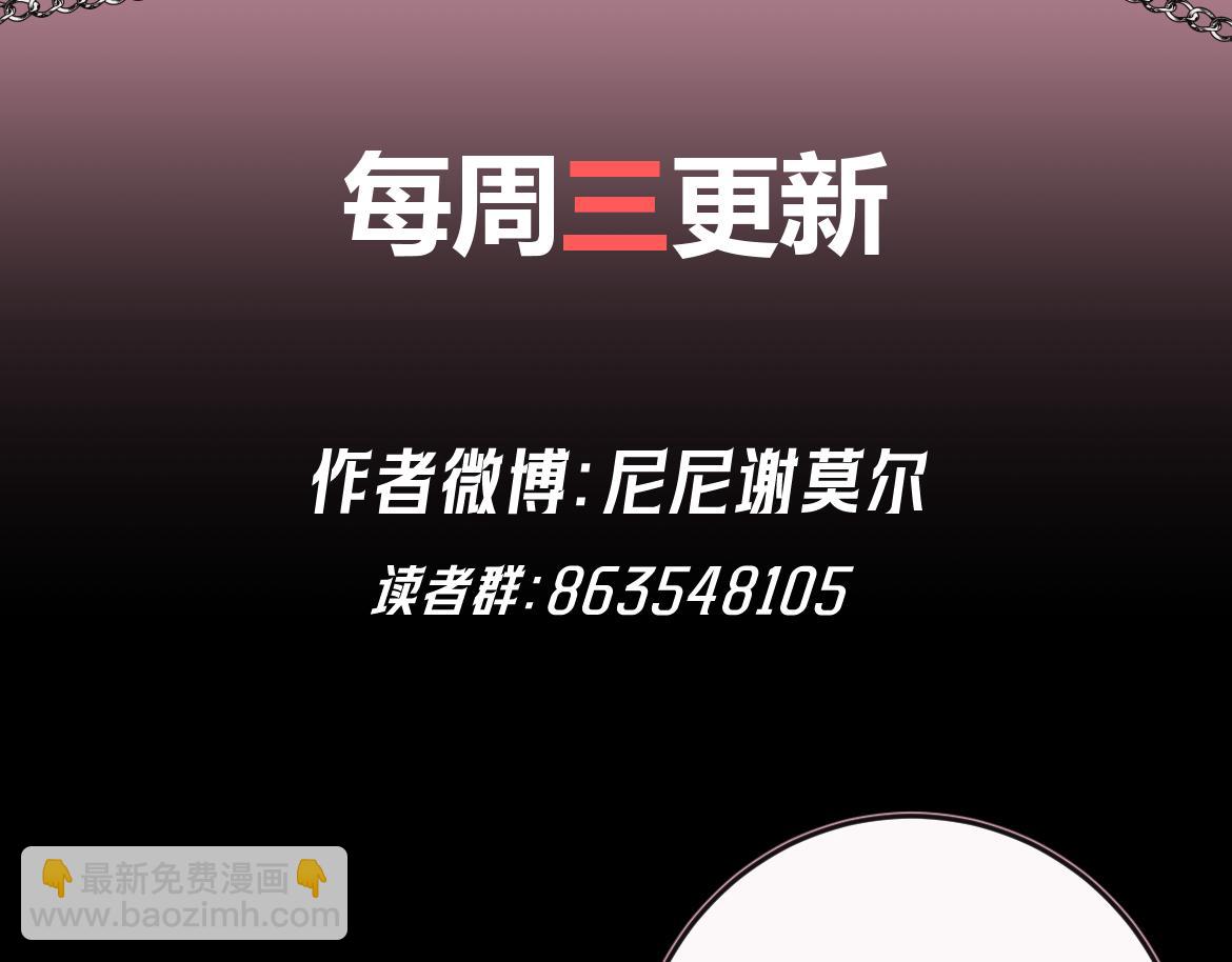 人物档案-第24话