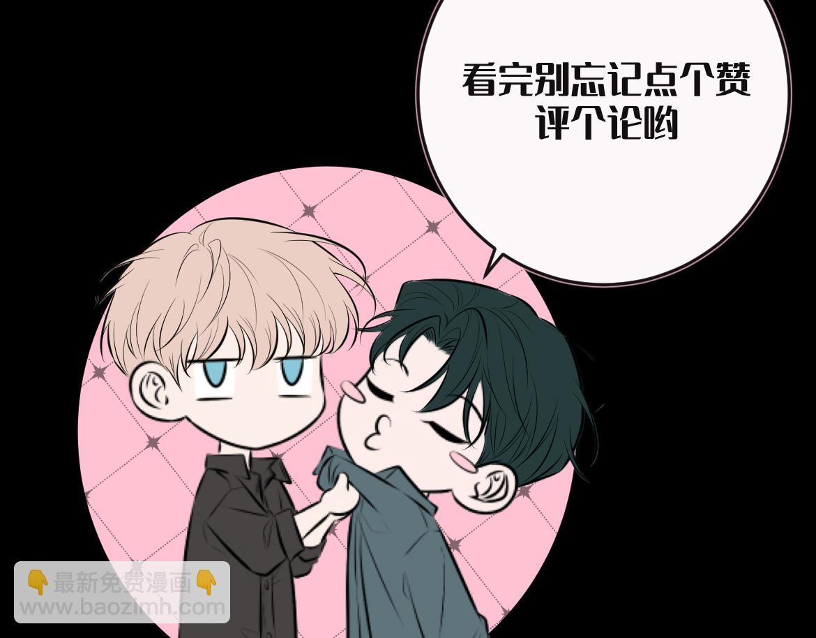 人物档案-第24话