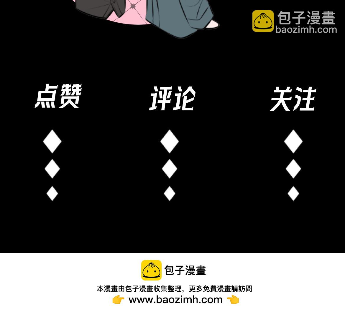 人物档案-第24话