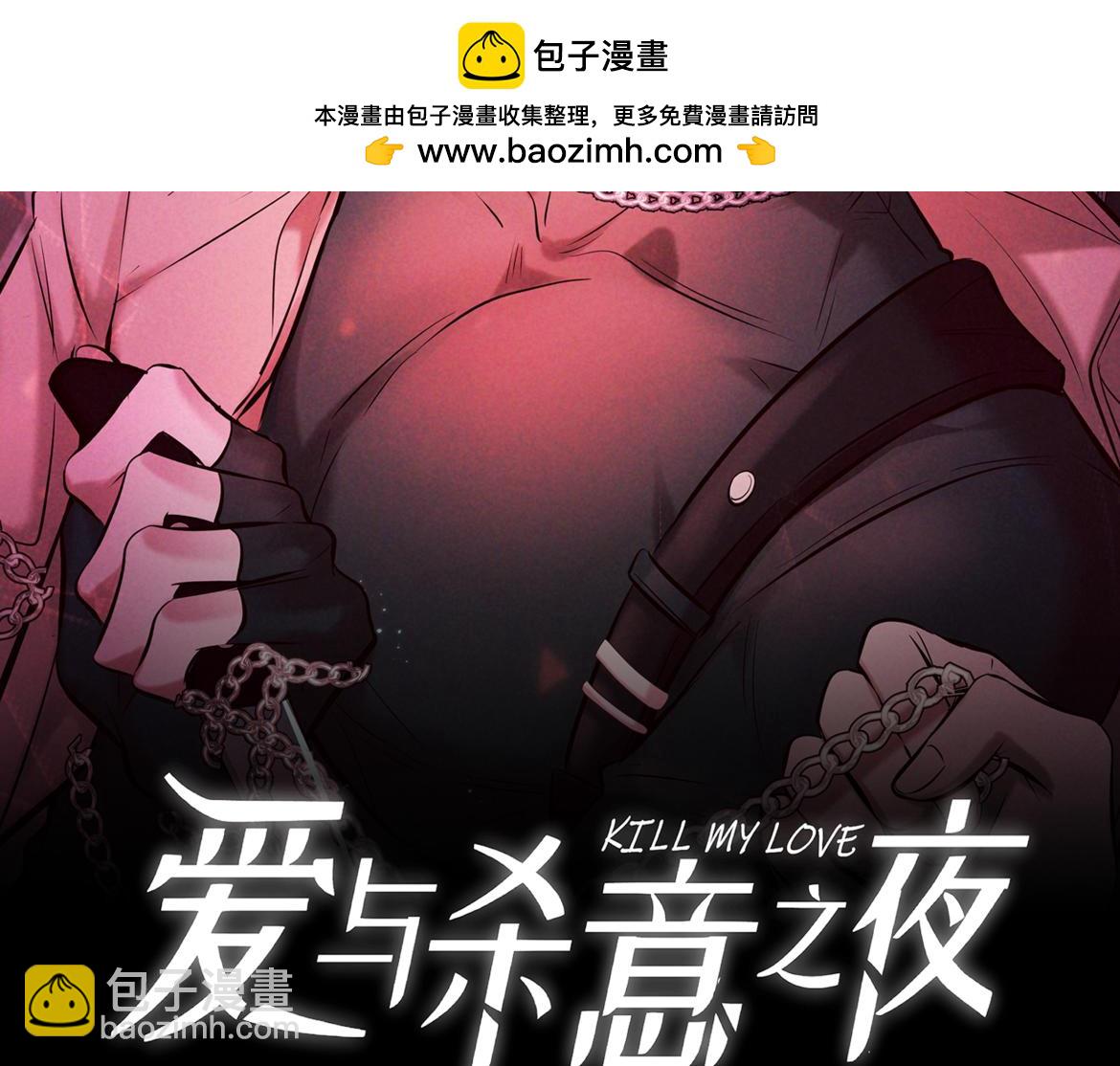 人物档案-第24话