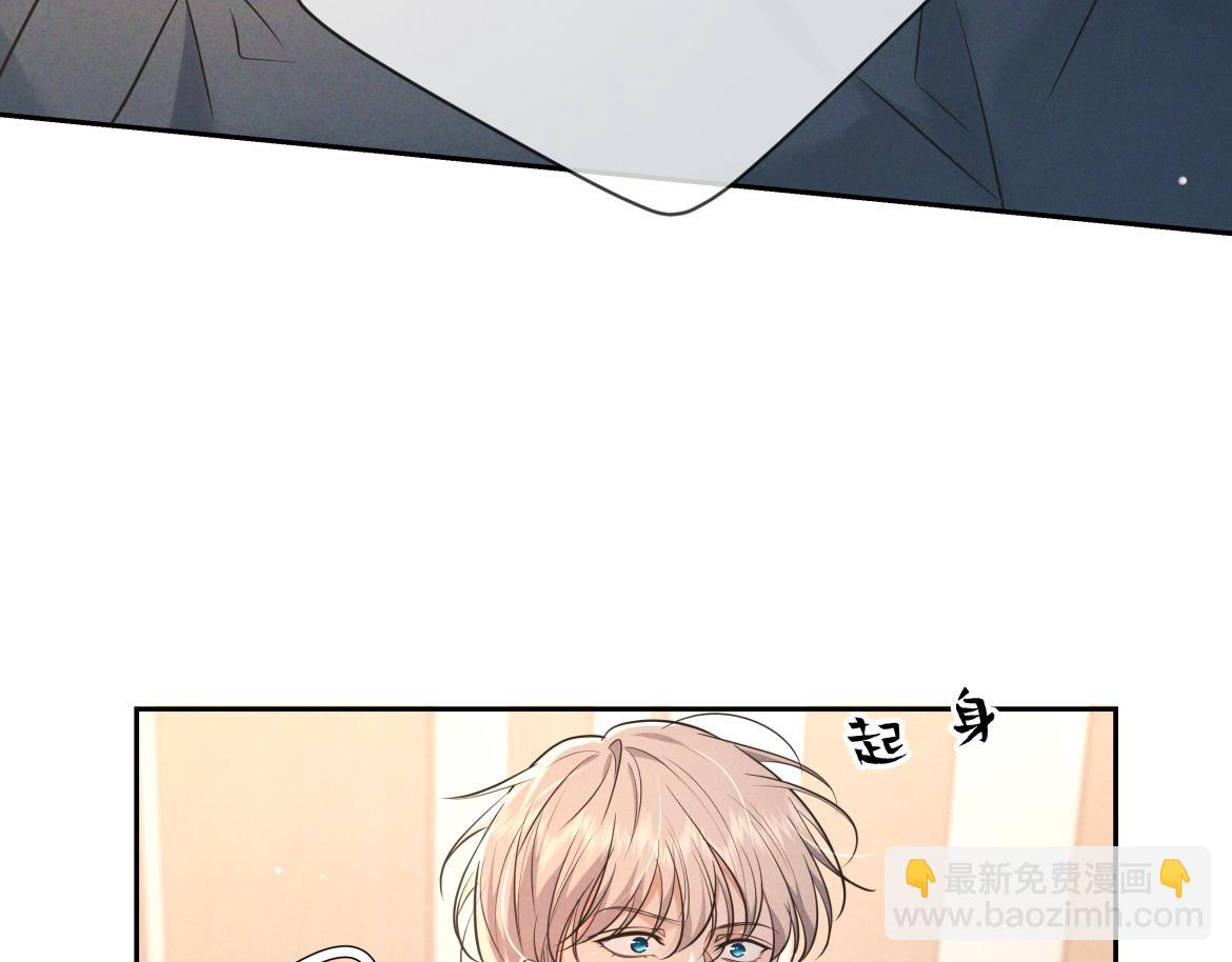 第25话 佐森的反常(1/3)-第26话