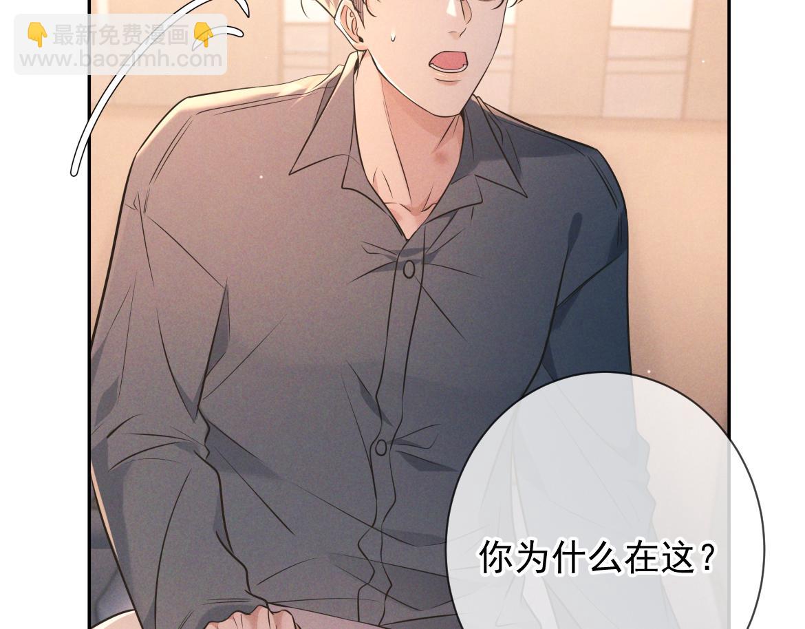 第25话 佐森的反常(1/3)-第26话