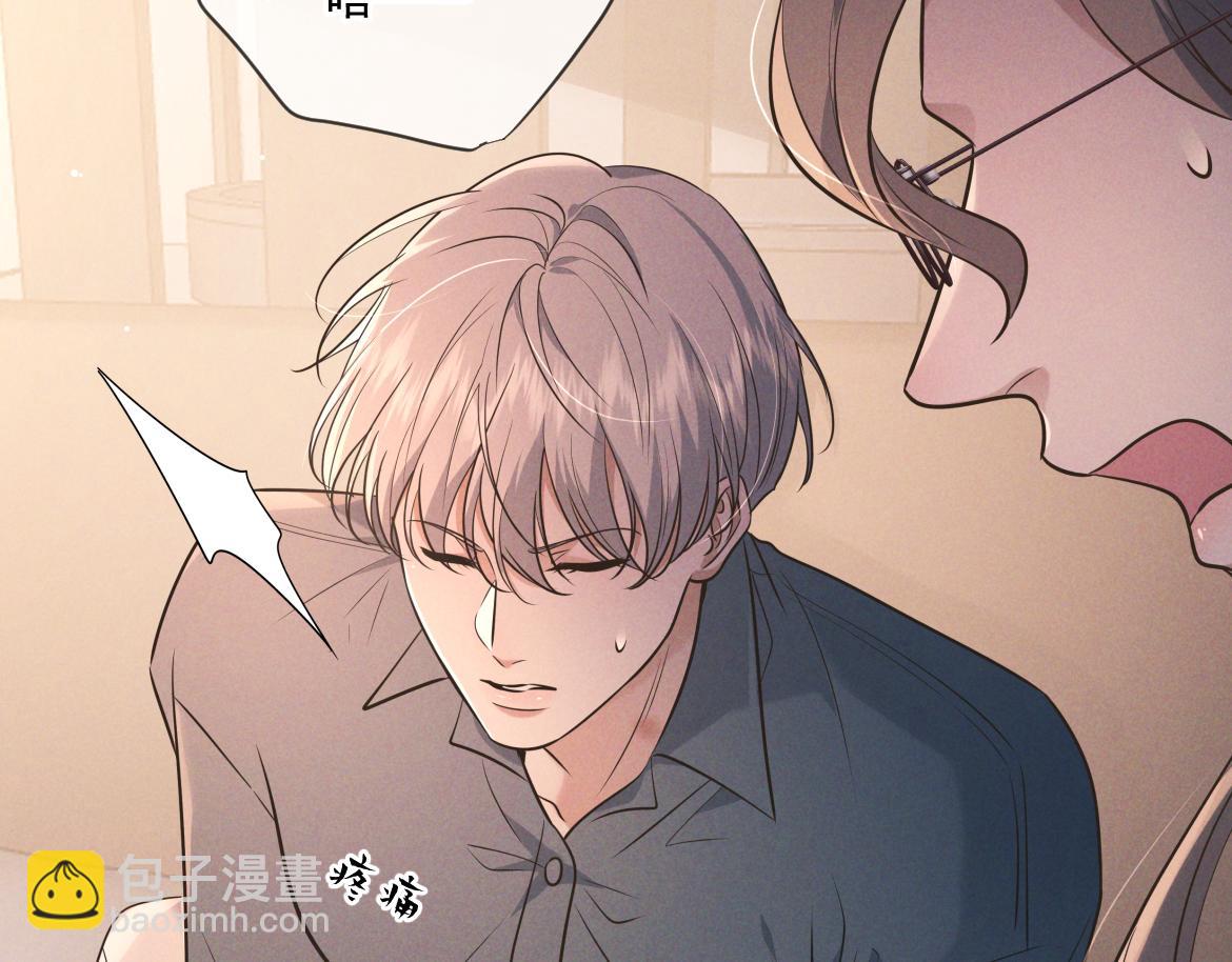 第25话 佐森的反常(1/3)-第26话