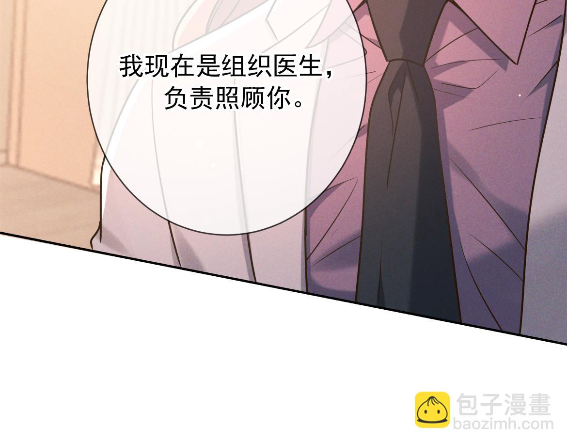 第25话 佐森的反常(1/3)-第26话