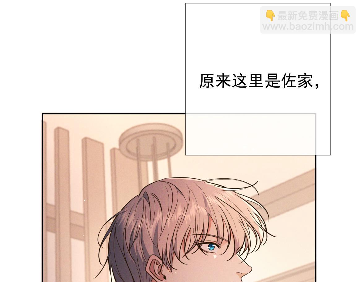 第25话 佐森的反常(1/3)-第26话