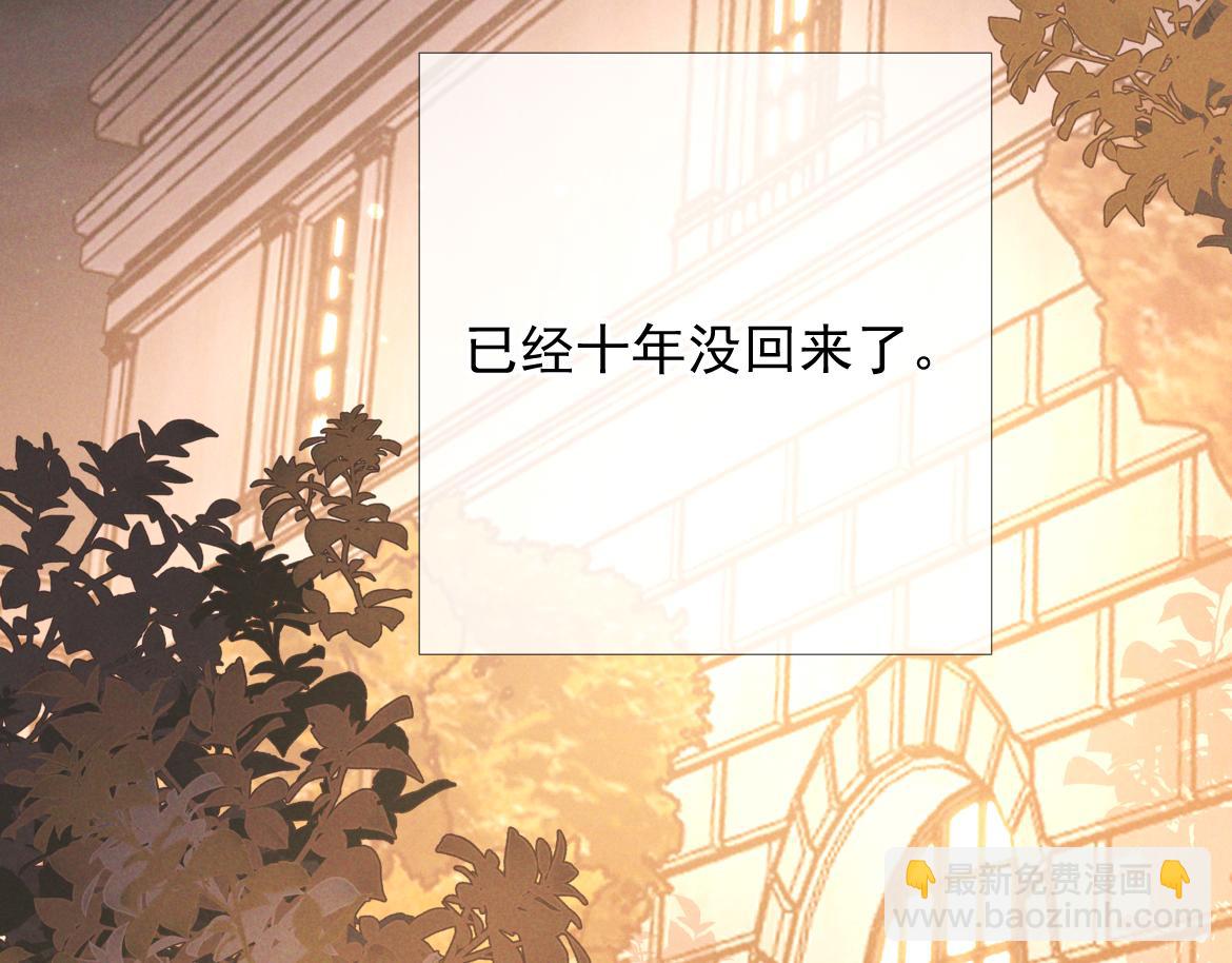 第25话 佐森的反常(1/3)-第26话