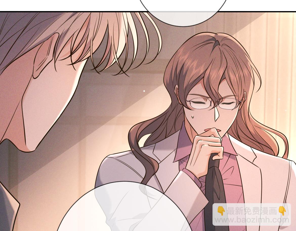 第25话 佐森的反常(1/3)-第26话