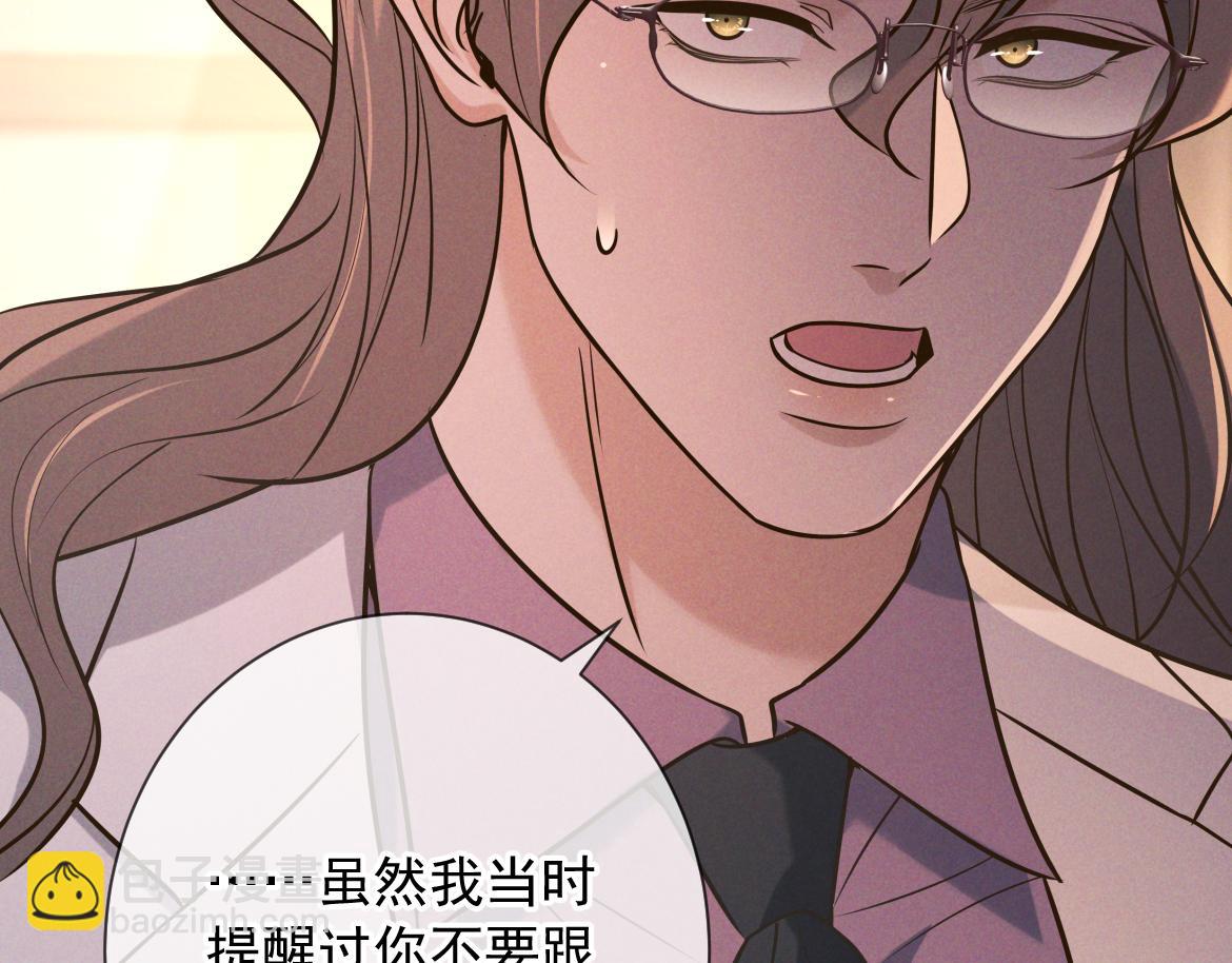 第25话 佐森的反常(1/3)-第26话