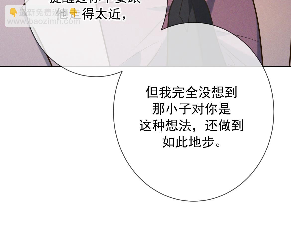 第25话 佐森的反常(1/3)-第26话