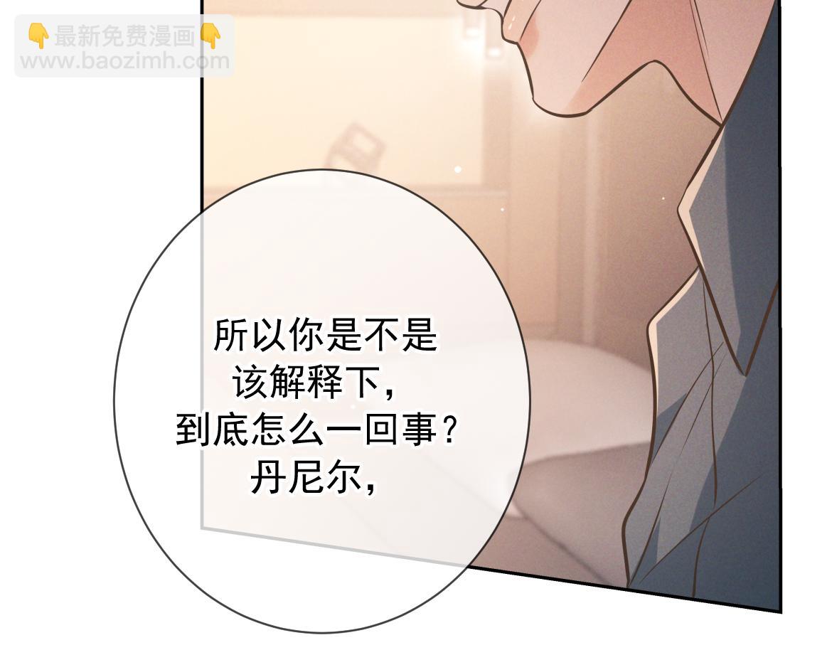 第25话 佐森的反常(1/3)-第26话