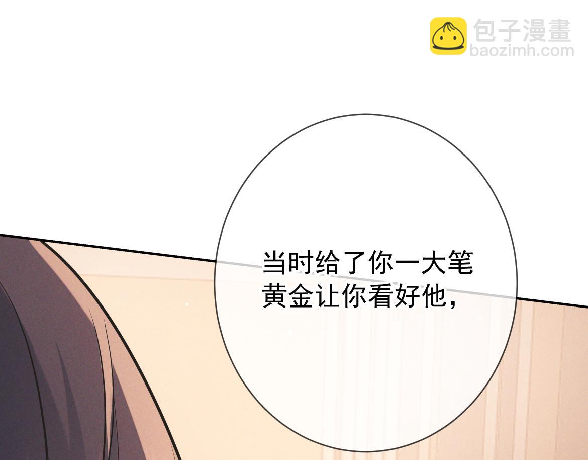 第25话 佐森的反常(1/3)-第26话