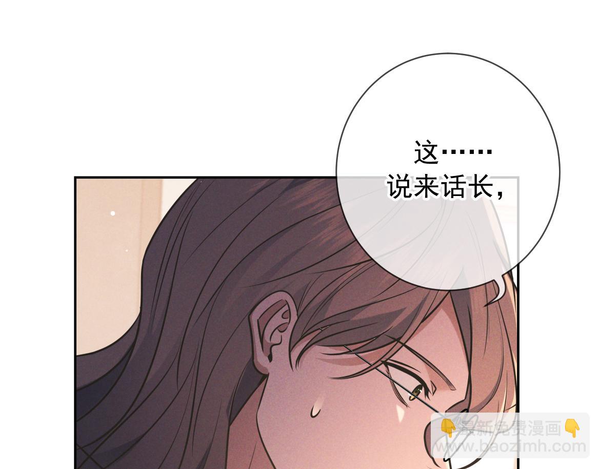 第25话 佐森的反常(1/3)-第26话