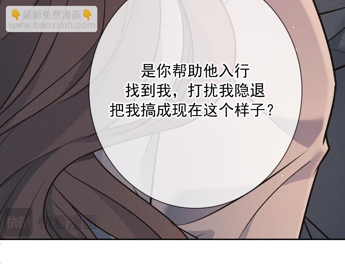 第25话 佐森的反常(1/3)-第26话