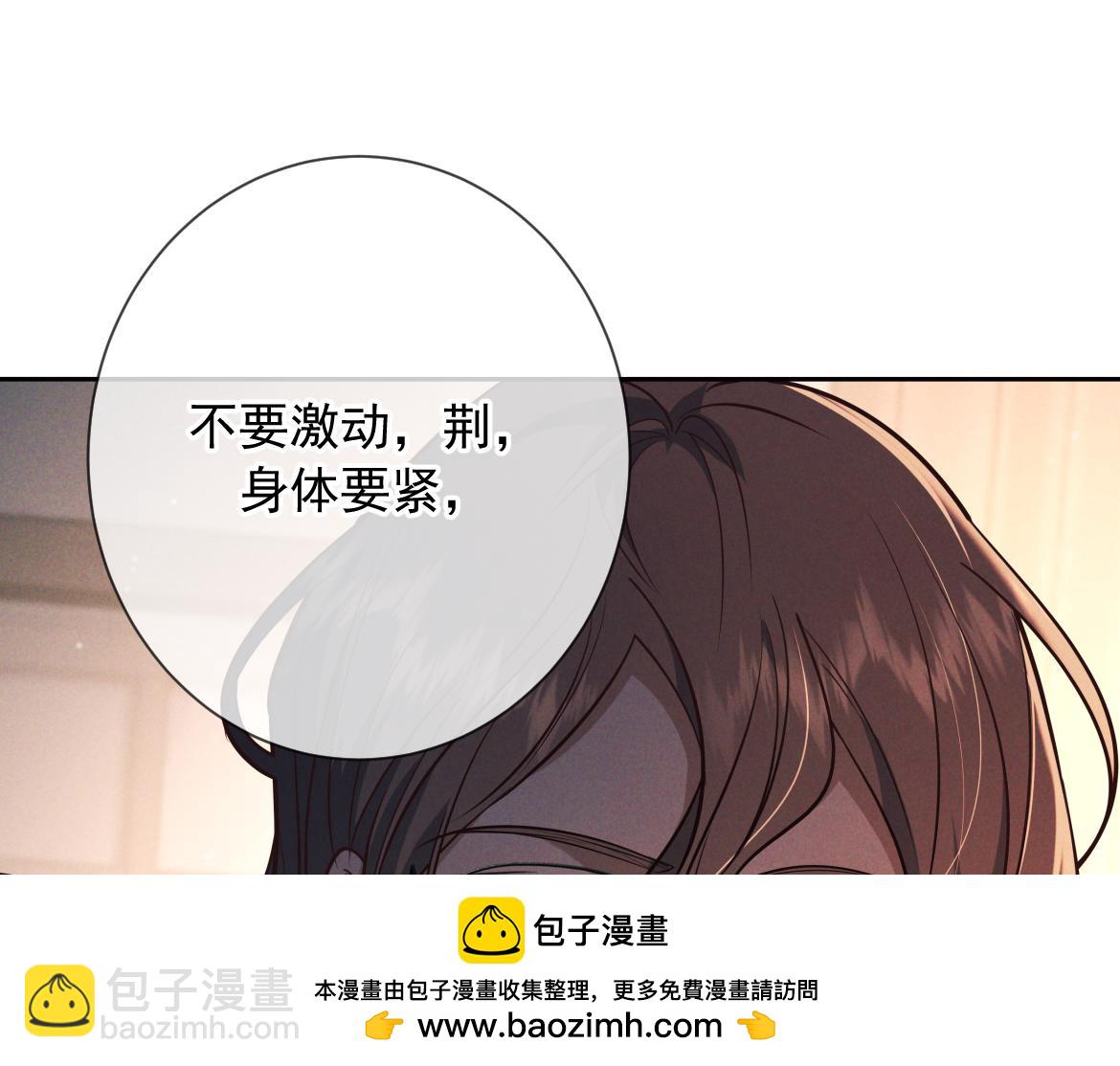 第25话 佐森的反常(1/3)-第26话