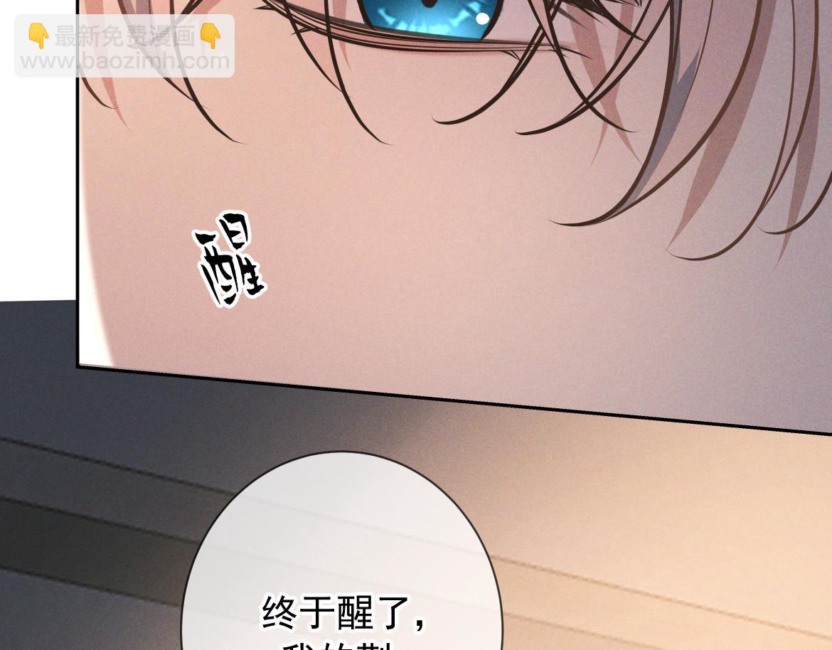 第25话 佐森的反常(1/3)-第26话