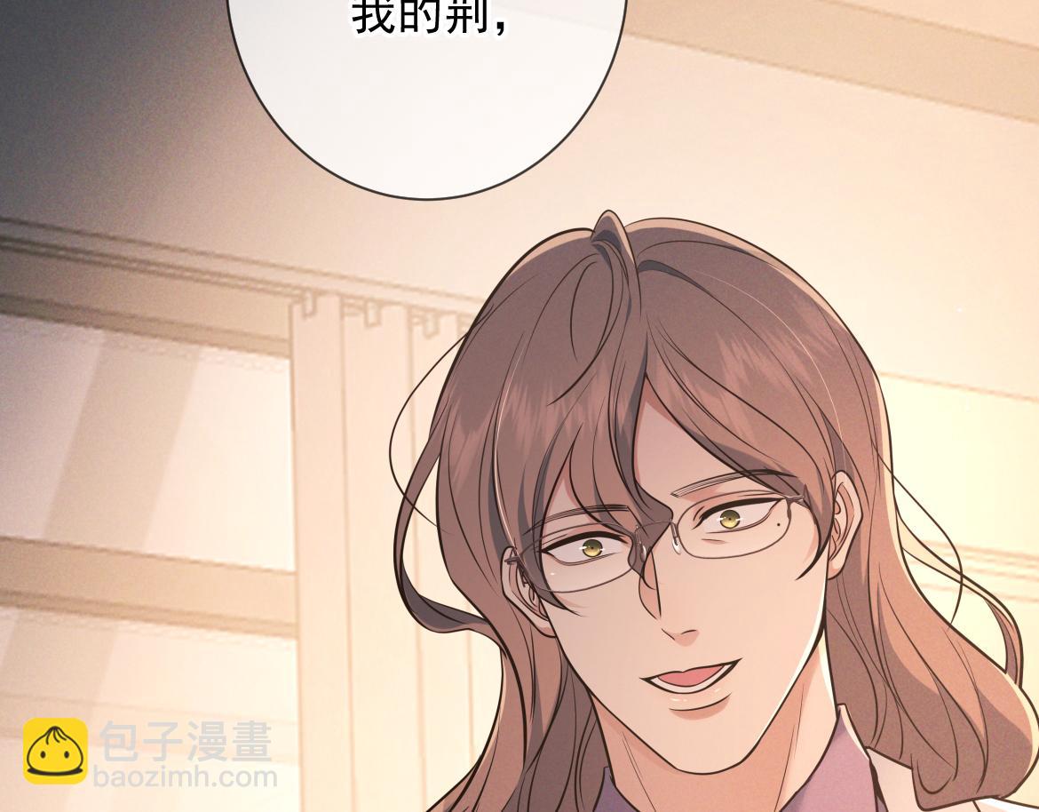 第25话 佐森的反常(1/3)-第26话