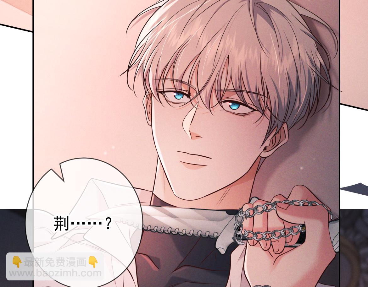 第27话 信息素安抚(1/4)-第28话