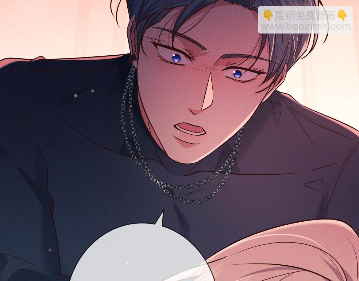 第27话 信息素安抚(1/4)-第28话