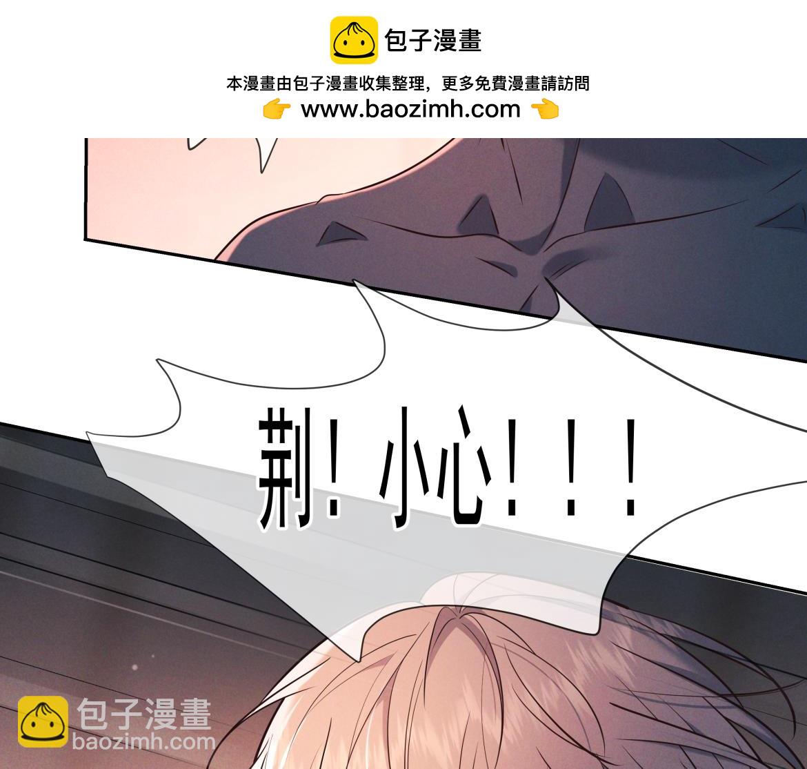 第27话 信息素安抚(1/4)-第28话