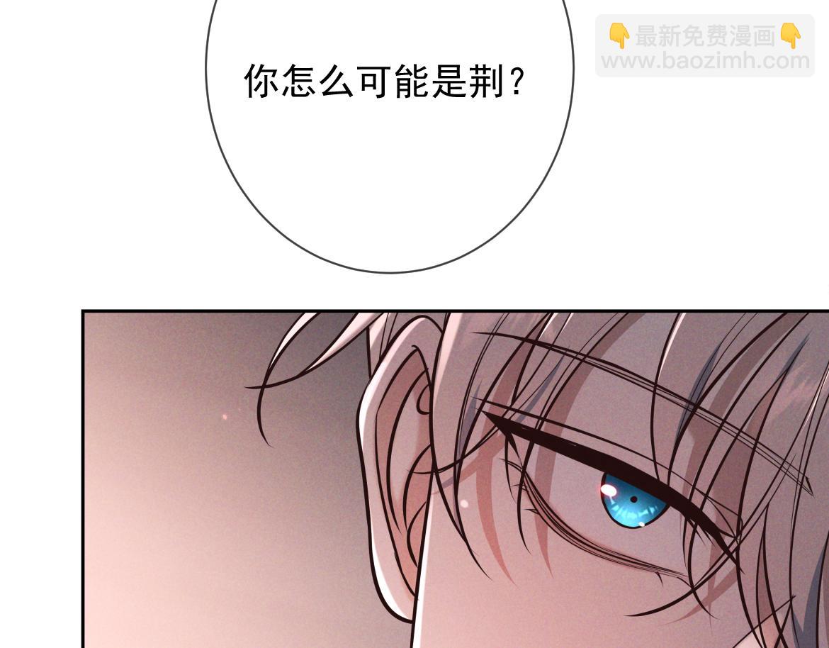 第27话 信息素安抚(1/4)-第28话