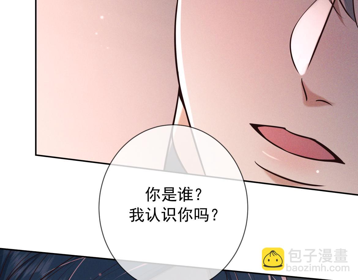 第27话 信息素安抚(1/4)-第28话