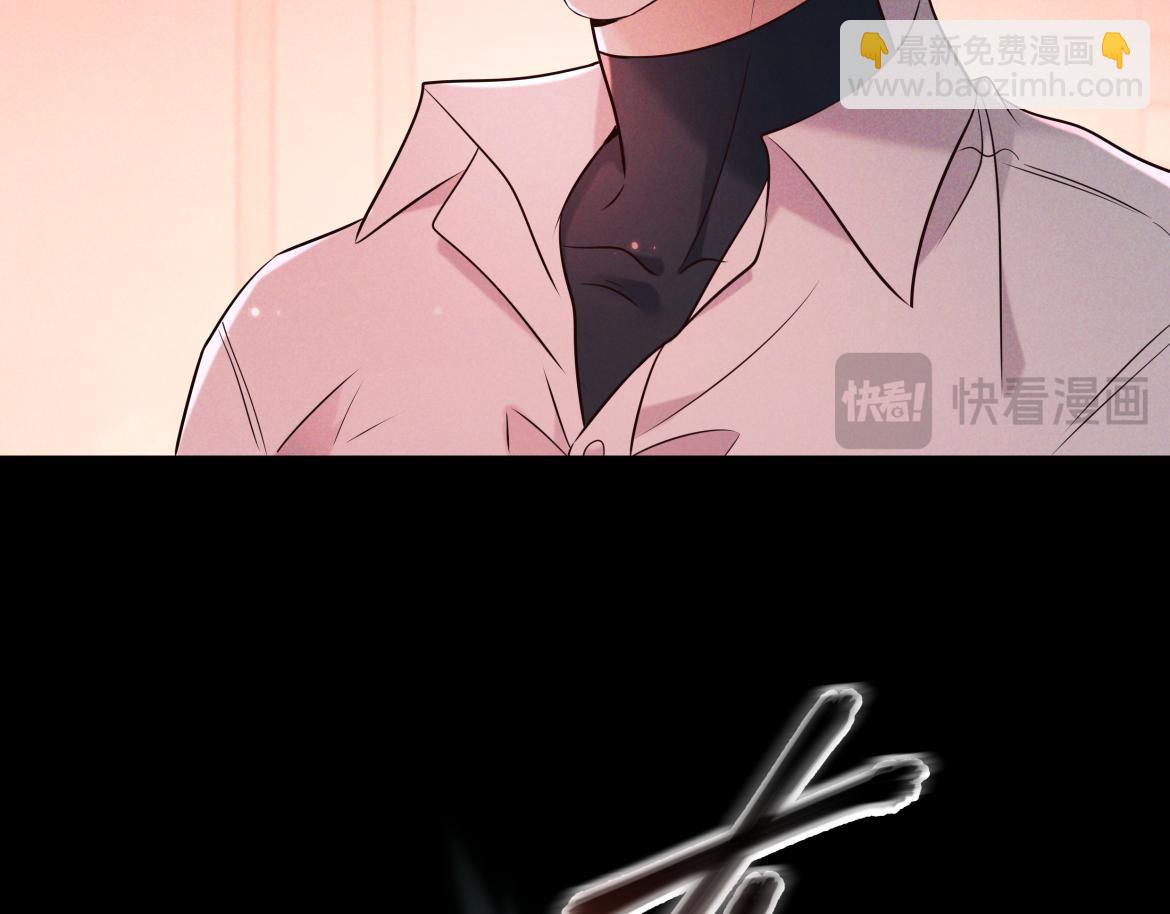 第27话 信息素安抚(1/4)-第28话