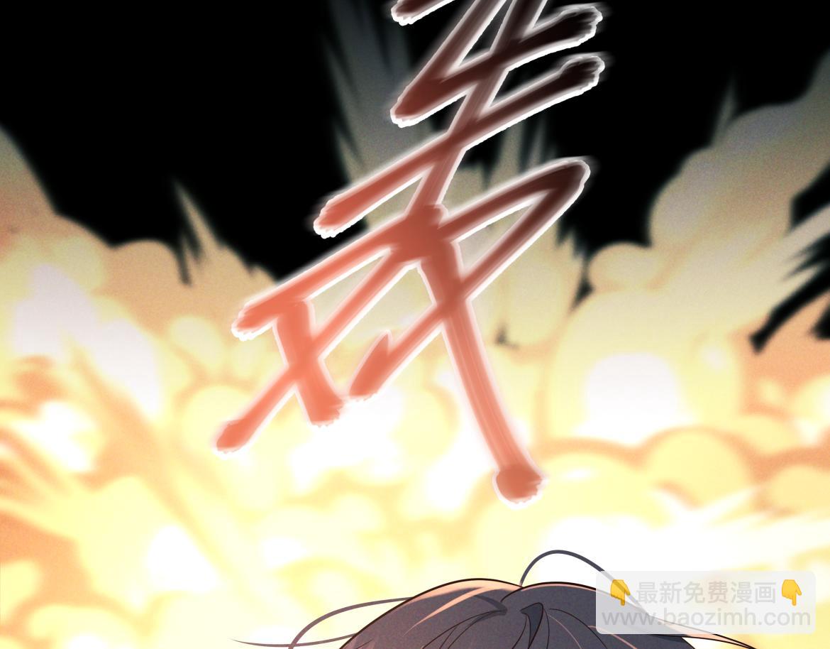 第27话 信息素安抚(1/4)-第28话