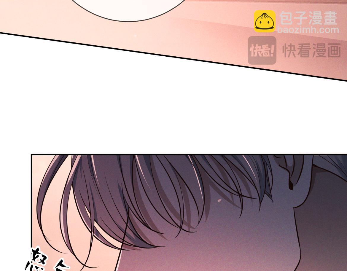 第27话 信息素安抚(1/4)-第28话