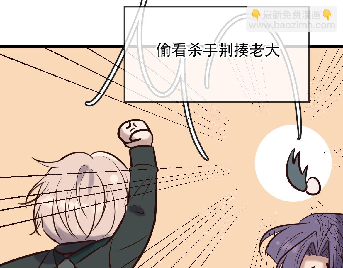 Q版小剧场 高仁左的一天-第30话