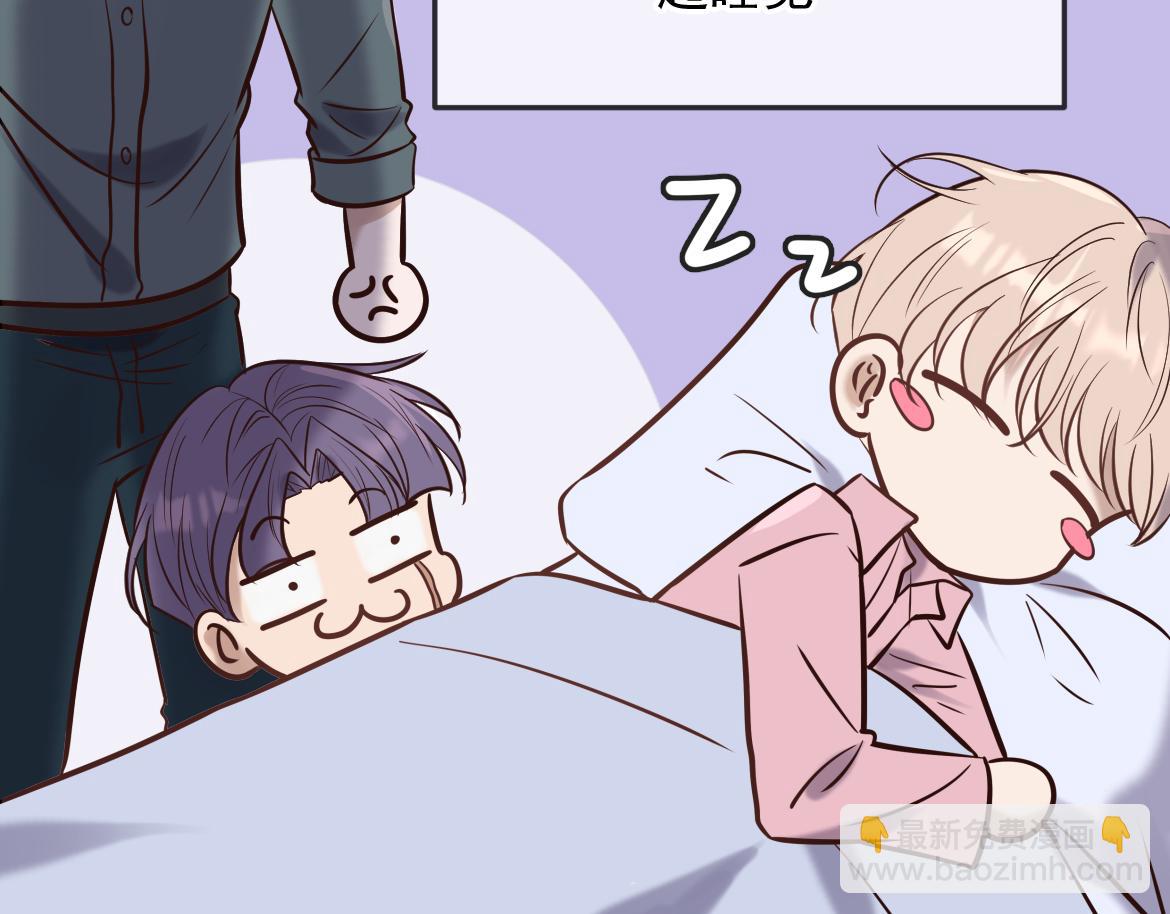 Q版小剧场 高仁左的一天-第30话