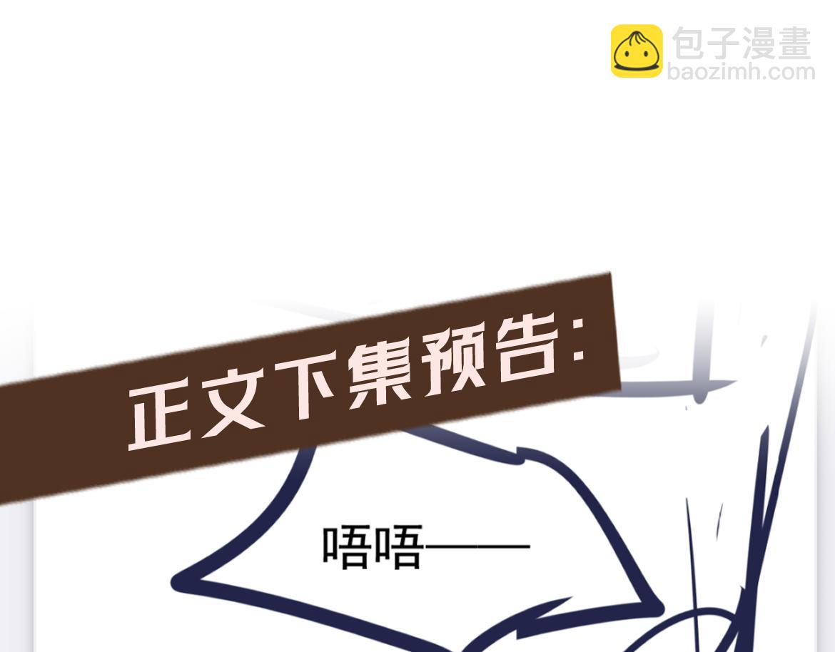 Q版小剧场 高仁左的一天-第30话