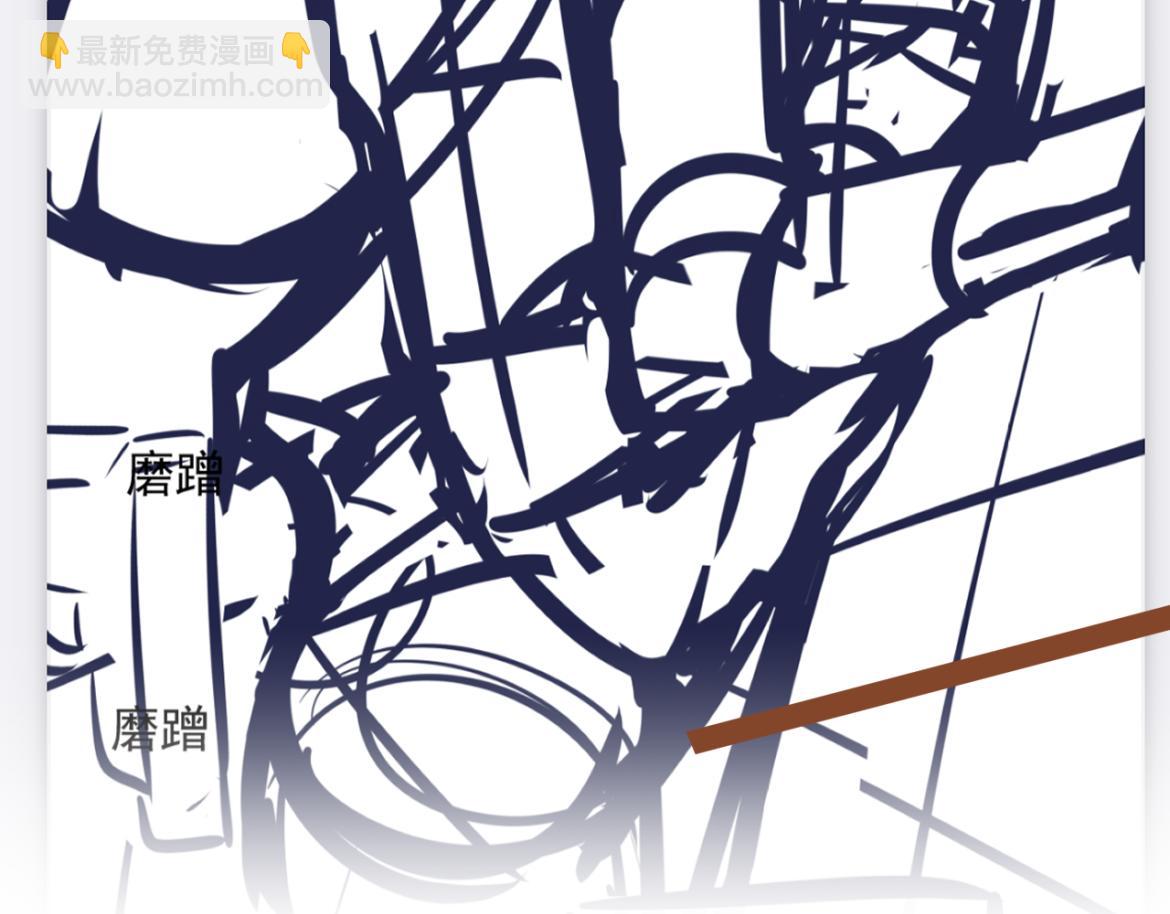 Q版小剧场 高仁左的一天-第30话