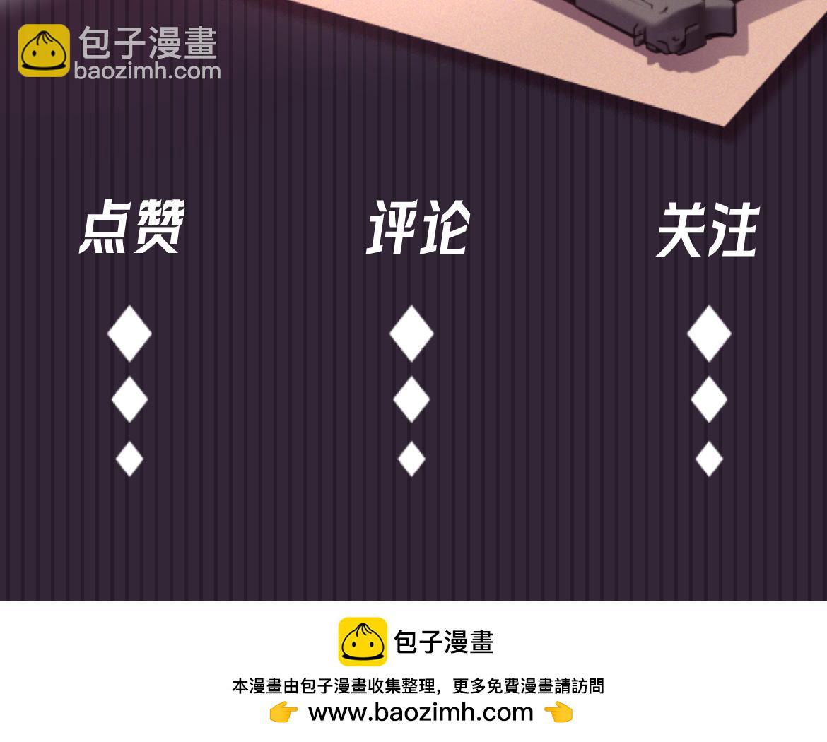 Q版小剧场 高仁左的一天-第30话