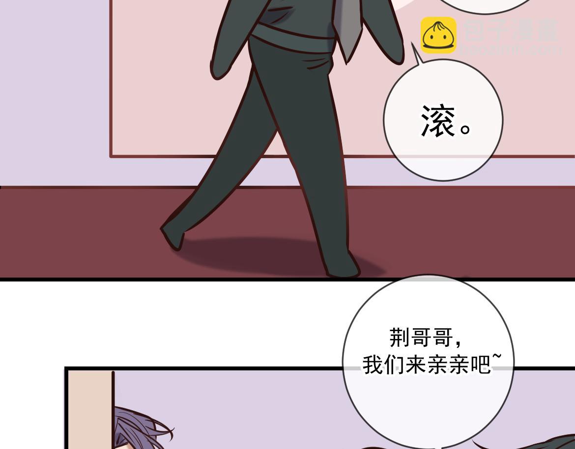 Q版小剧场 高仁左的一天-第30话