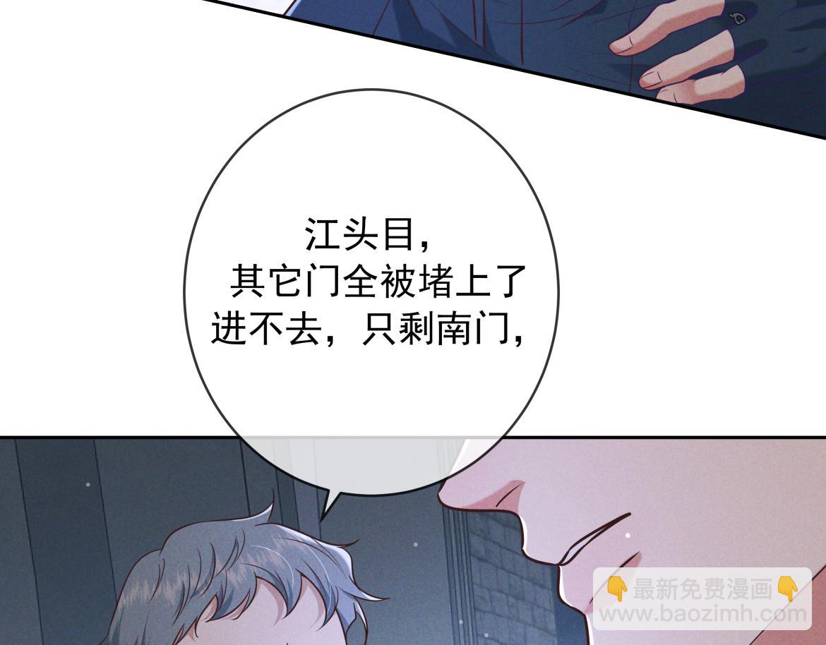 第30话 发热(1/4)-第52话