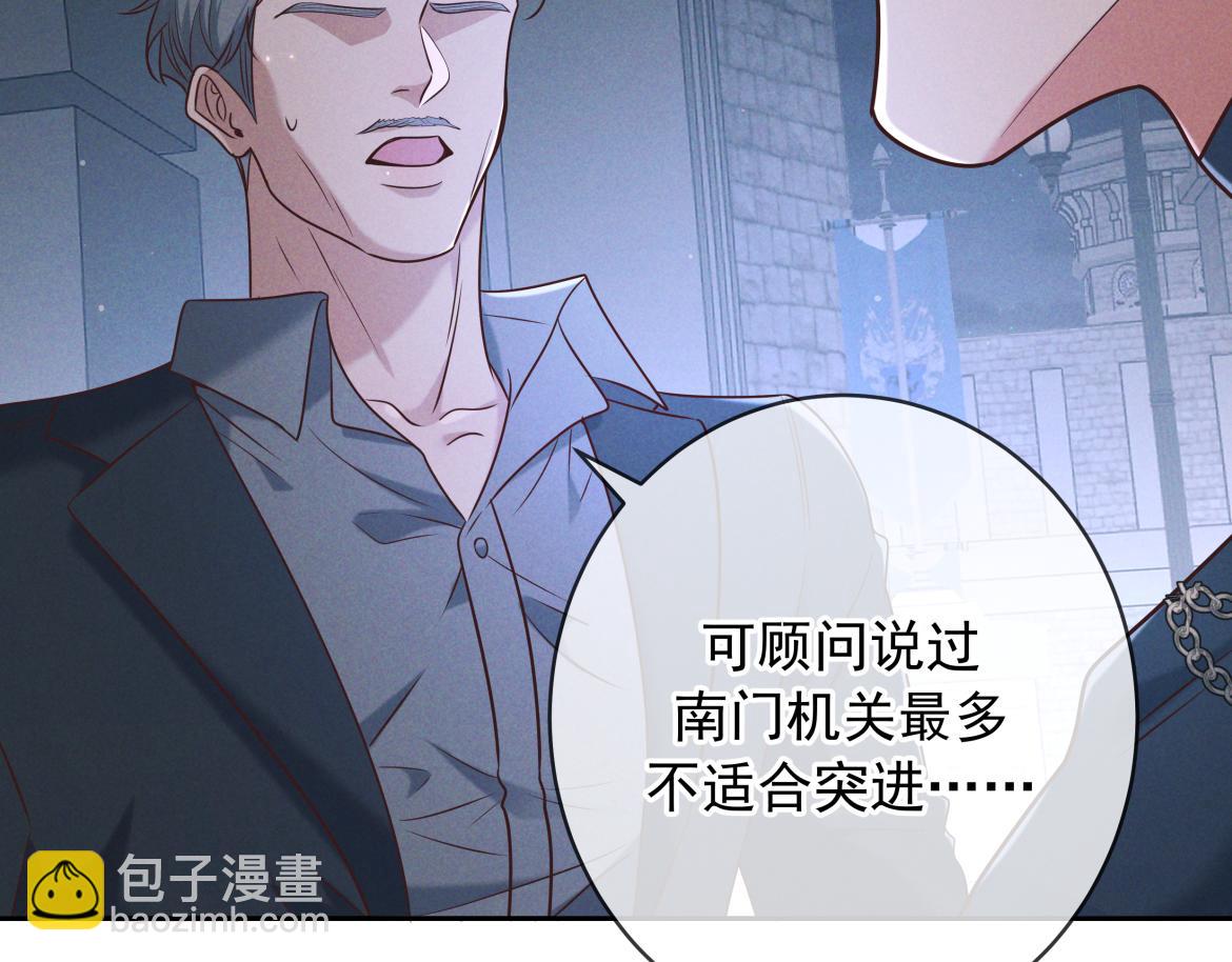 第30话 发热(1/4)-第52话