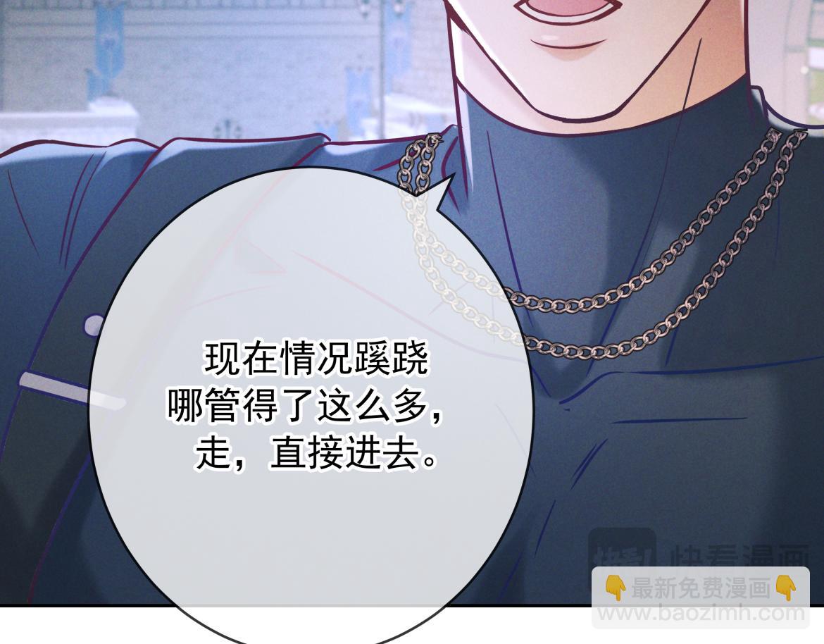 第30话 发热(1/4)-第52话