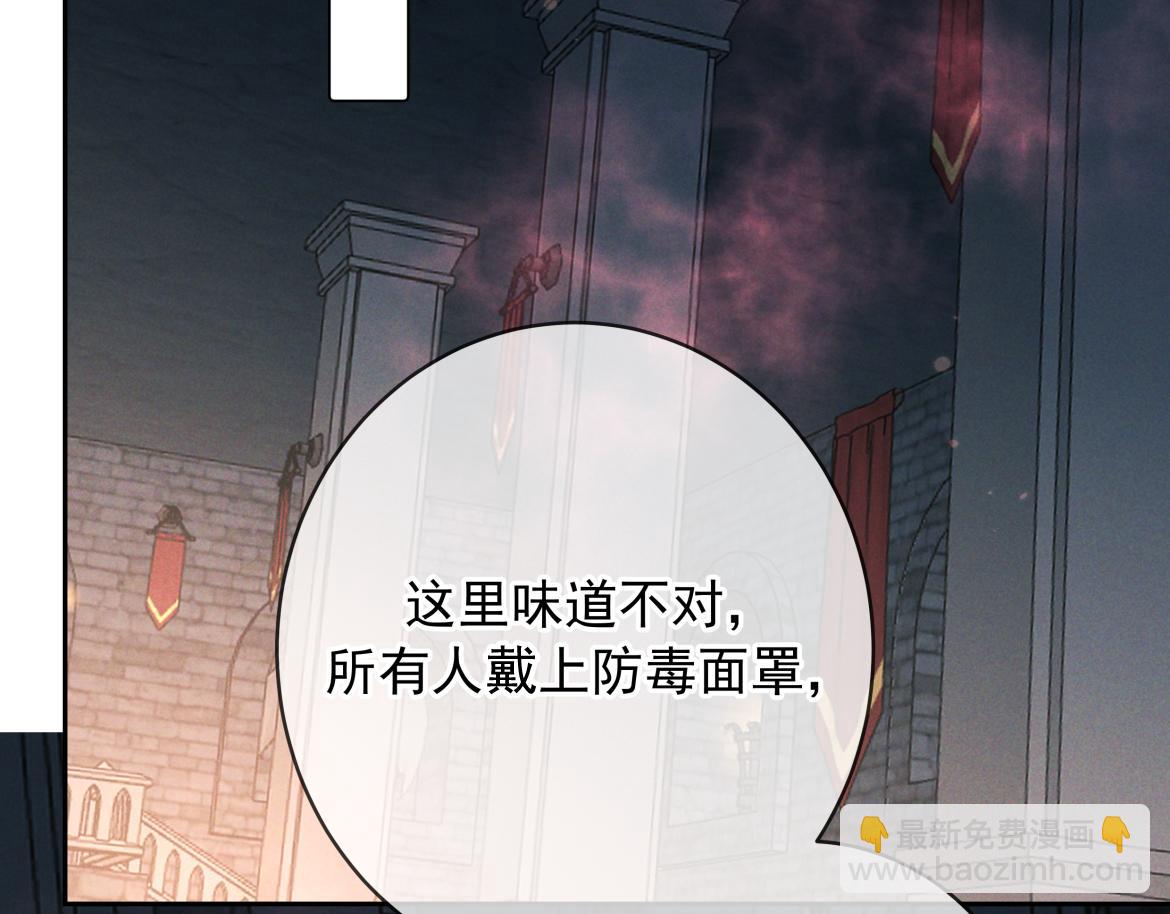 第30话 发热(1/4)-第52话