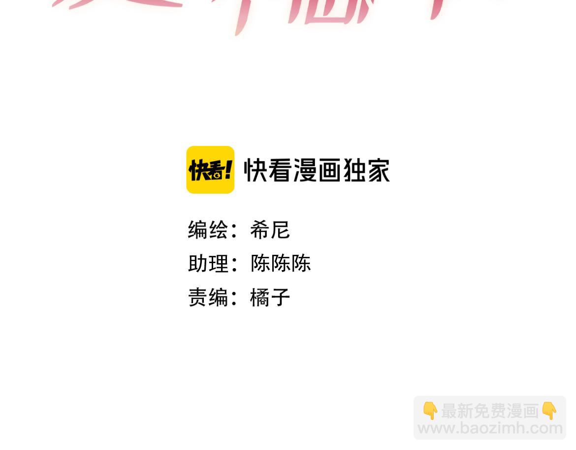 第30话 发热(1/4)-第52话