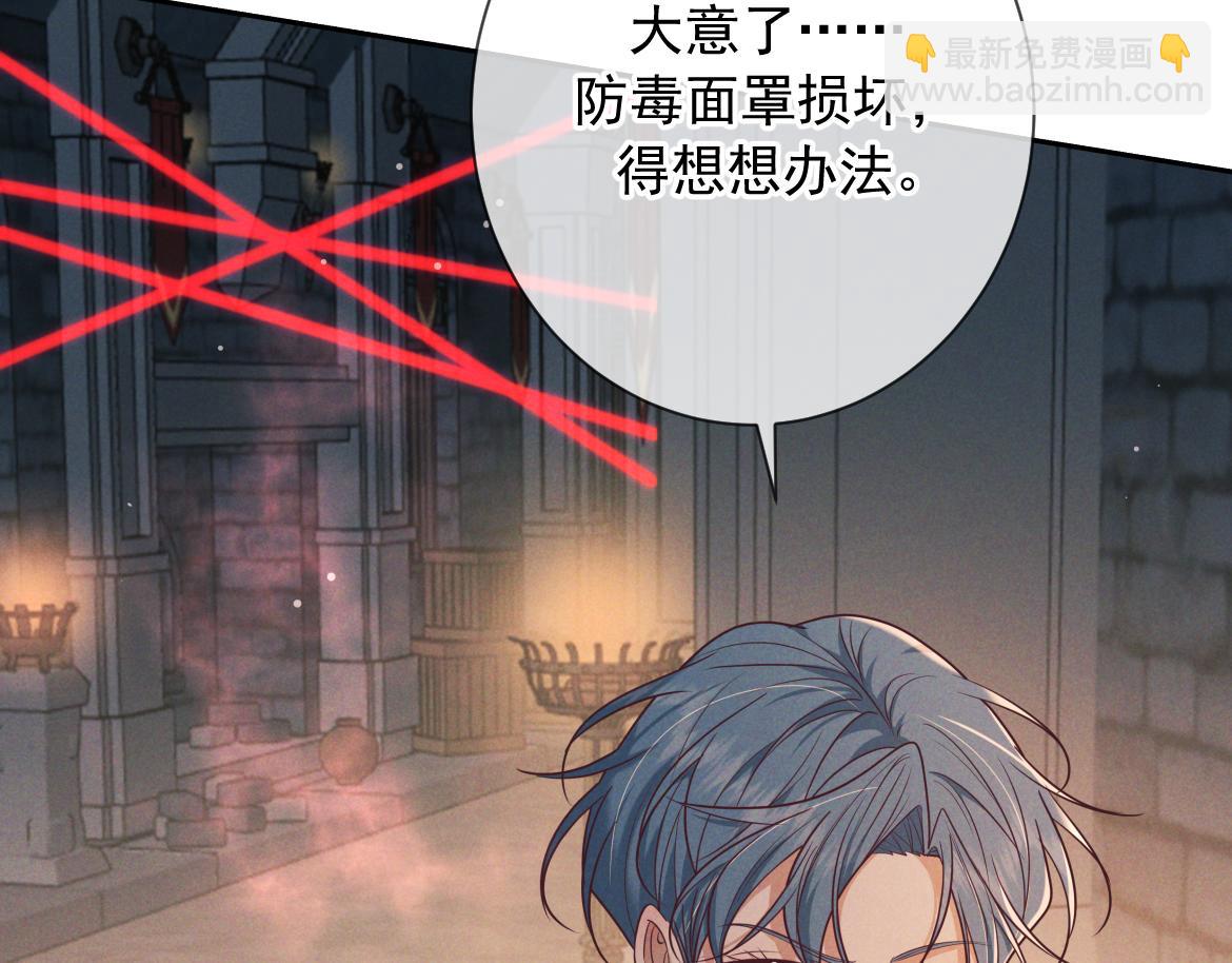 第30话 发热(1/4)-第52话