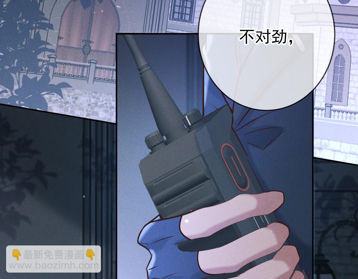 第30话 发热(1/4)-第52话