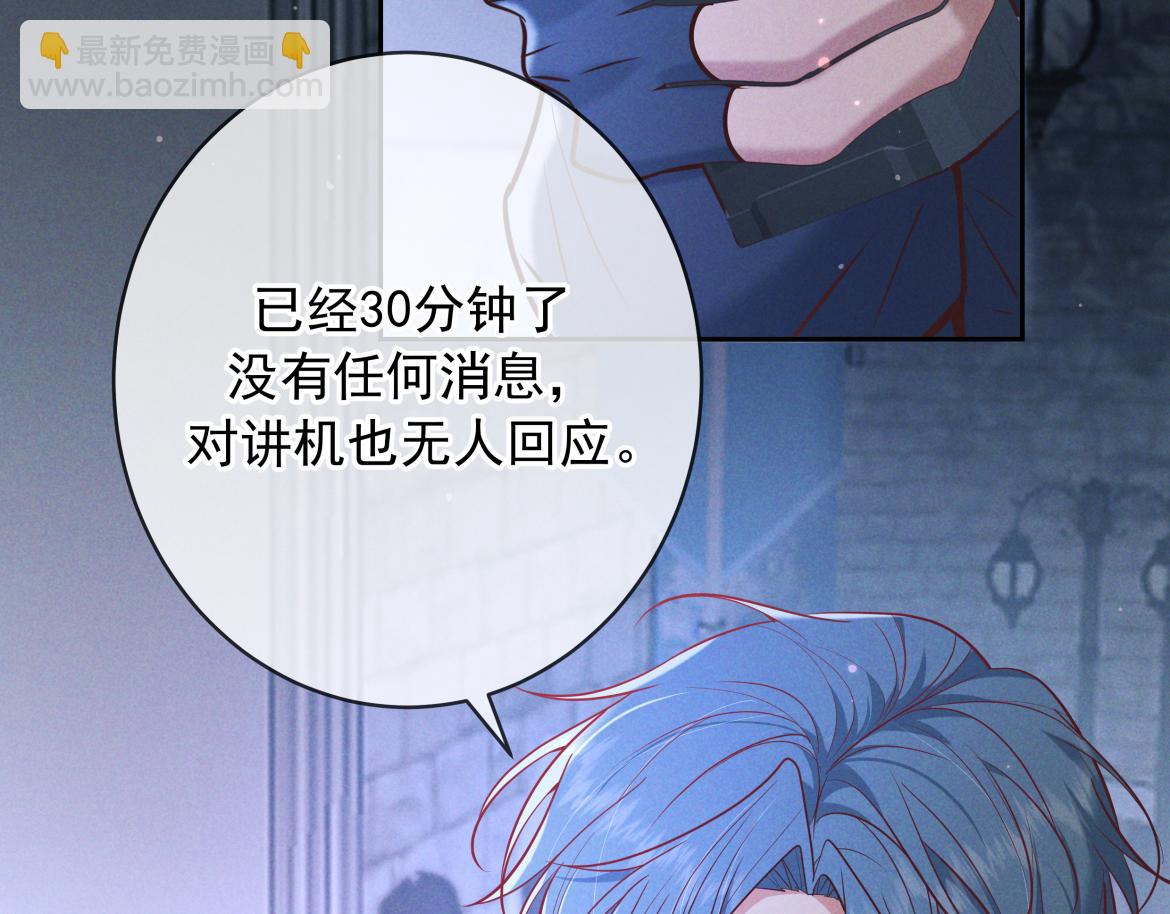 第30话 发热(1/4)-第52话