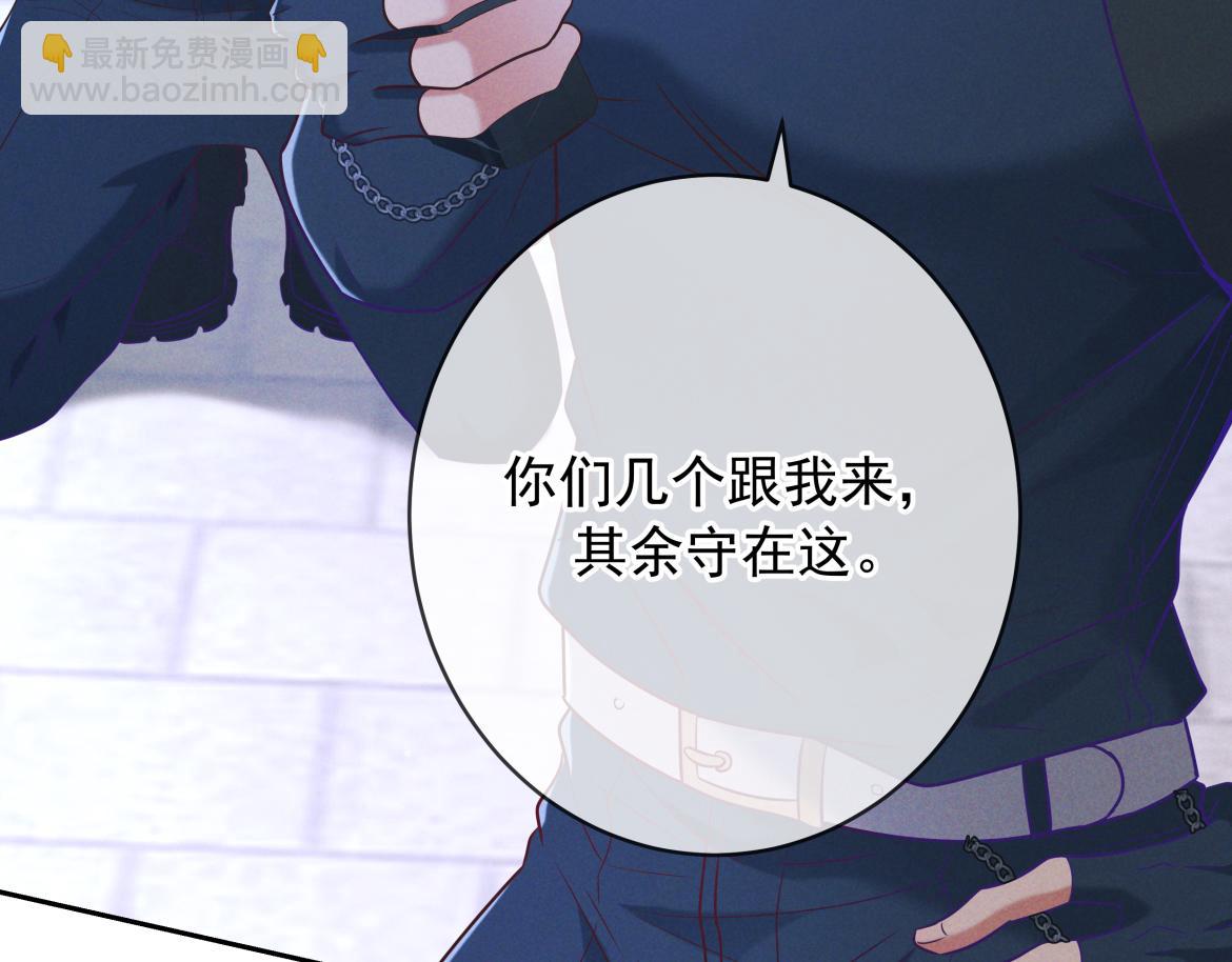 第30话 发热(1/4)-第52话